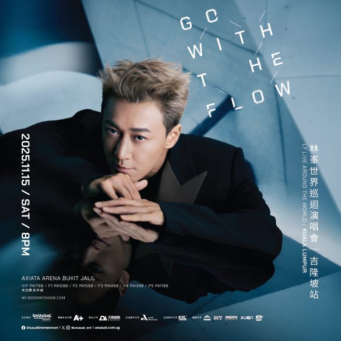 林峰1115登入亚通体育馆 个唱门票下周三开卖