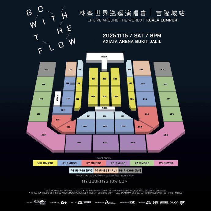 林峰1115登入亚通体育馆 个唱门票下周三开卖