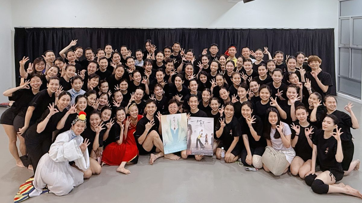 柔:头条之一:三十未央〡“宽舞集”师生跨越时空的对话