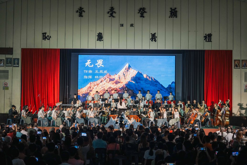 柔:新闻:蝙蝠城传来蝠城之音 銮中华乐团《山响鎏声》演奏会诉说家园故事