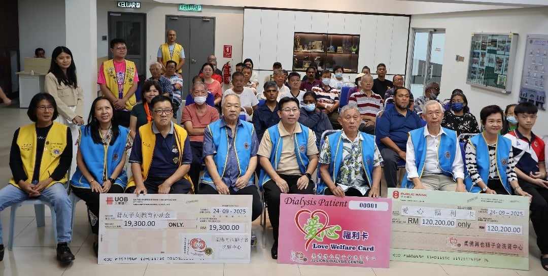 柔：柔佛再也狮子会洗肾中心  10年共发放逾110万助785肾友