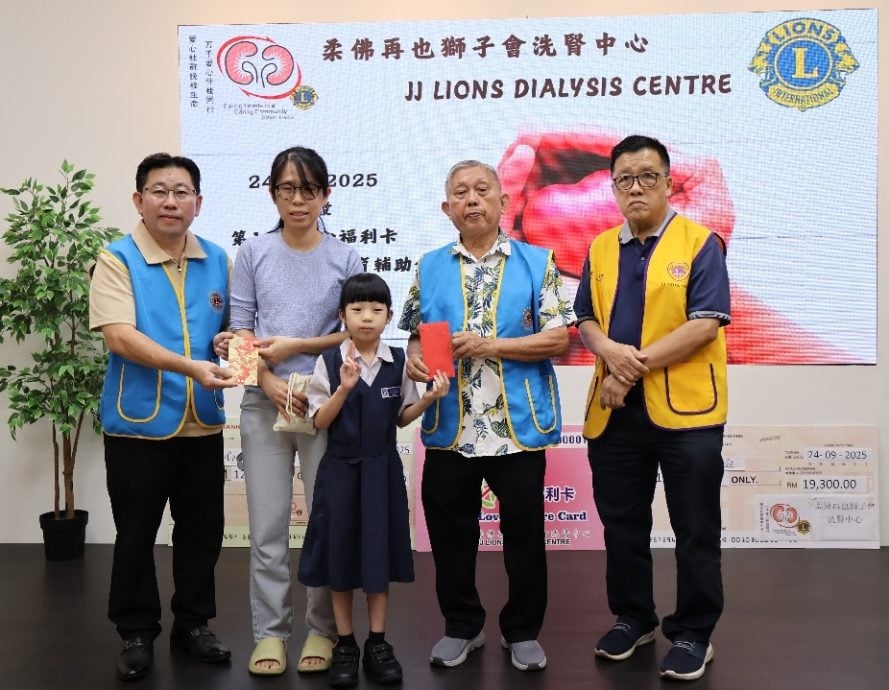 柔：柔佛再也狮子会洗肾中心  10年共发放逾110万助785肾友