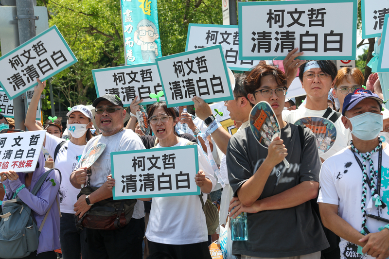 柯文哲交保获释 直言是冤狱、感谢支持者