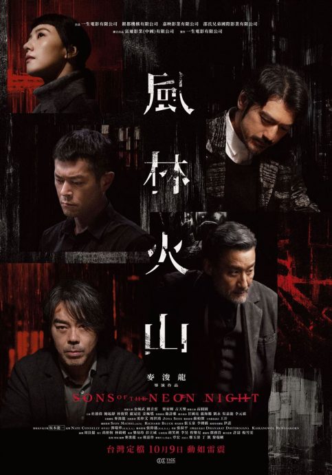 梁家辉化身摄影猛拍 金城武被拍笑得羞涩