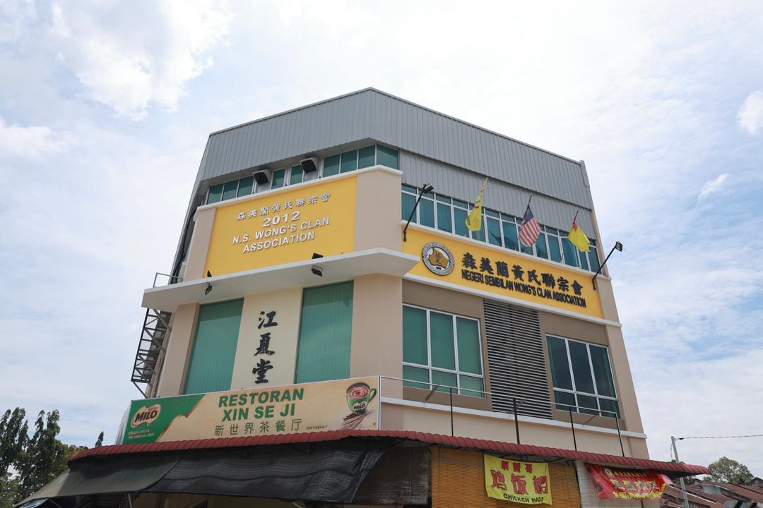 森黄氏联宗会招牌风波 阿鲁古玛下令市政厅喊停取缔