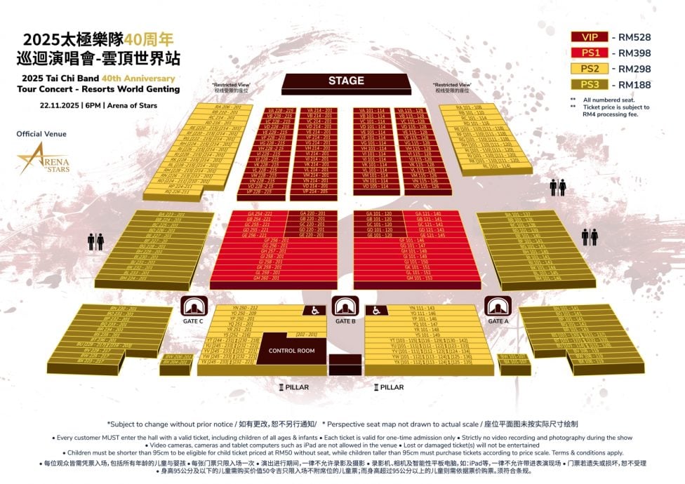 欢庆出道40周年 太极乐队1122云顶开唱