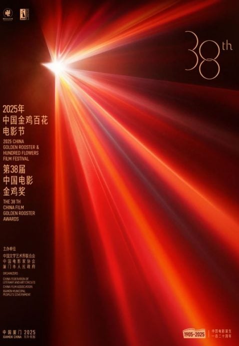 段奥娟金鸡影后首提爆争议 章子怡落马网抱不平