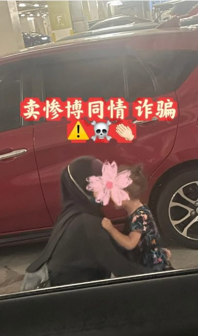  母女疑停车场卖惨骗钱 男子揭行骗套路引热议