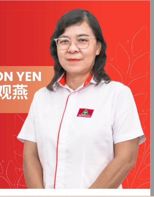 民政党妇女组总秘书冼观燕文告