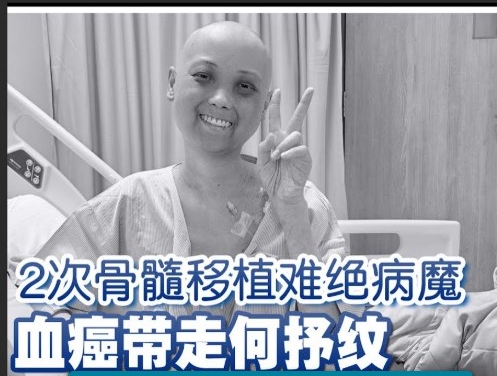 求真／诈骗分子拿逝者照片骗捐