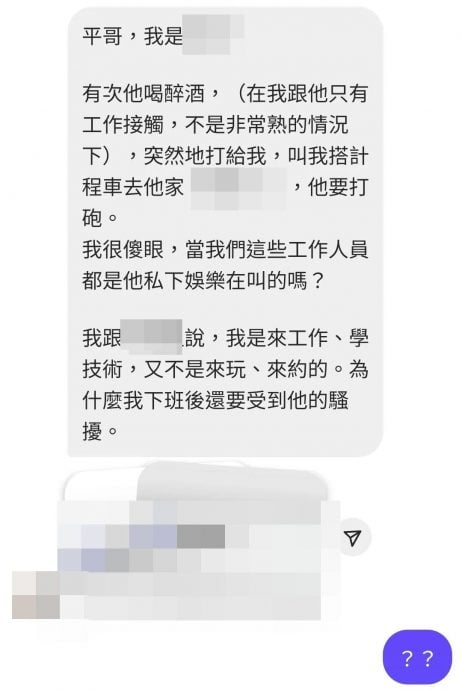 江祖平加码爆高官儿猥亵事迹 亲爸出面：我信任他