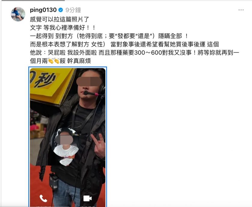 江祖平是性侵受害人？ 发不自杀声明