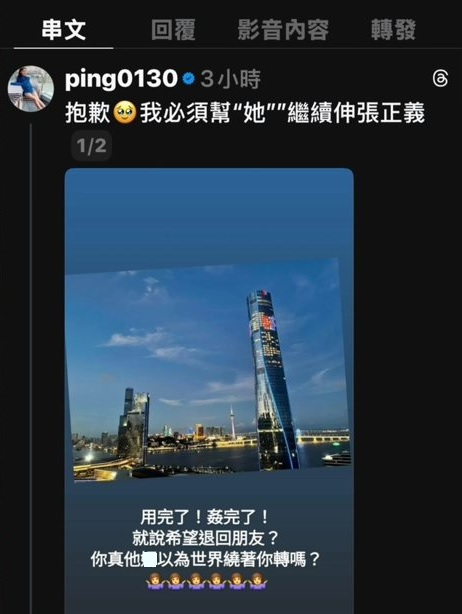 江祖平曝光“性侵加害者”照 三立电视台启动调查机制