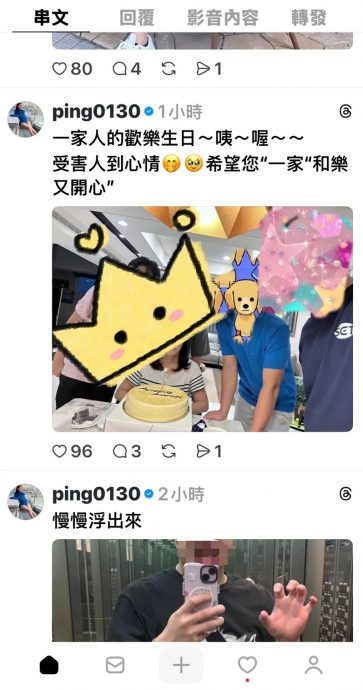 江祖平曝光“性侵加害者”照 三立电视台启动调查机制