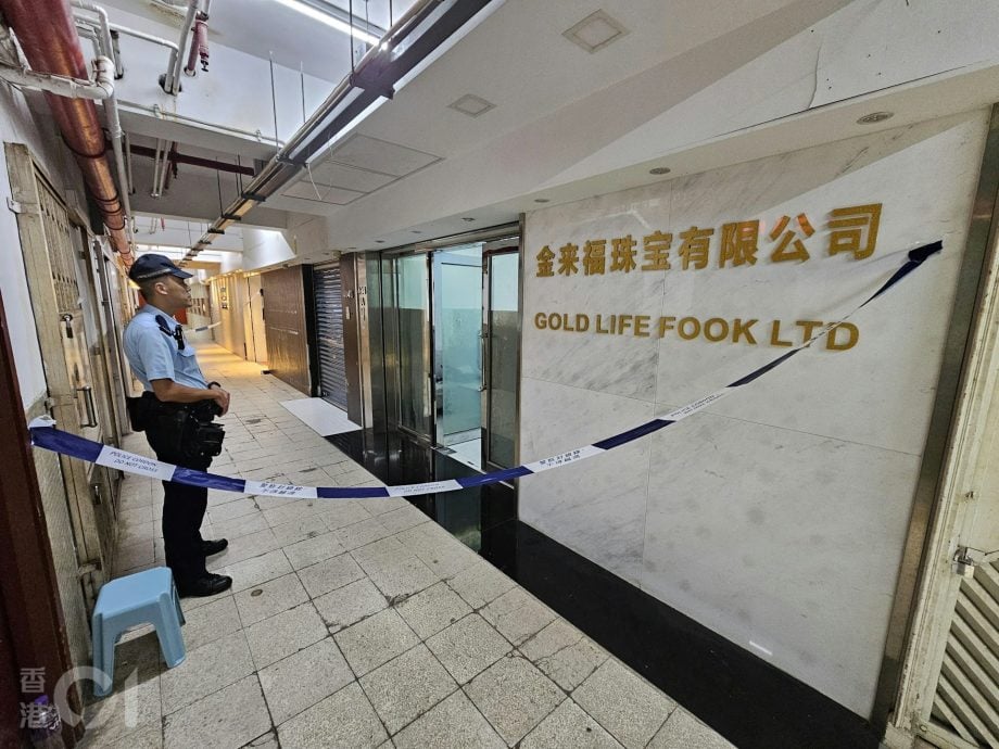 港红磡黄金劫案 警捕7男女 起回逾3千万黄金