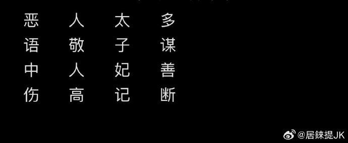 演唱会直播勇喊于朦胧 居来提写歌悼念好友