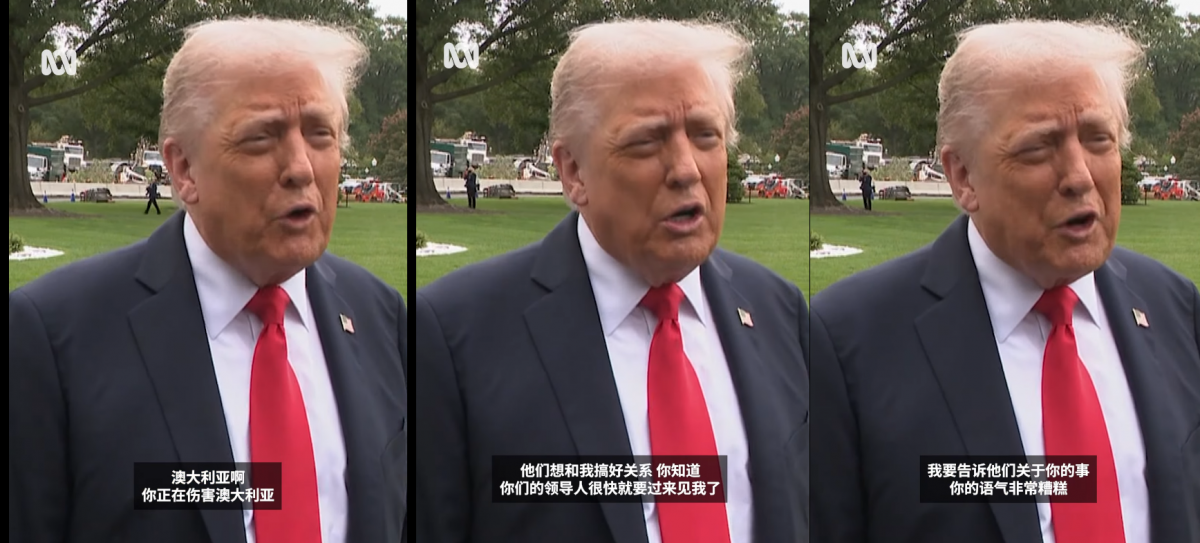 澳洲记者惹毛特朗普事件发酵 法新社:外国驻美记者前途未卜