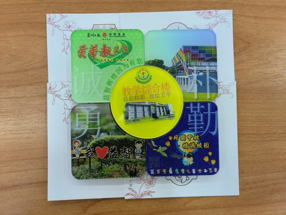 版4头【大都会】星洲情义嘉年华之月圆中秋情满校园 2025中秋晚会发布会