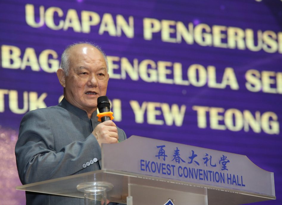 版头-大都会/吉隆坡旺沙玛珠华小十周年校庆晚宴《成十载荣光,筑百年辉煌》/6图