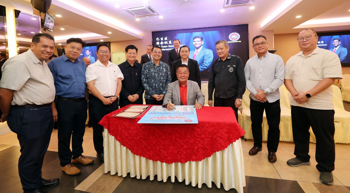 版头-大都会/（主文）雪隆贩商公会联合会新届理事宣誓就职典礼／5图（等下再补夜市图）