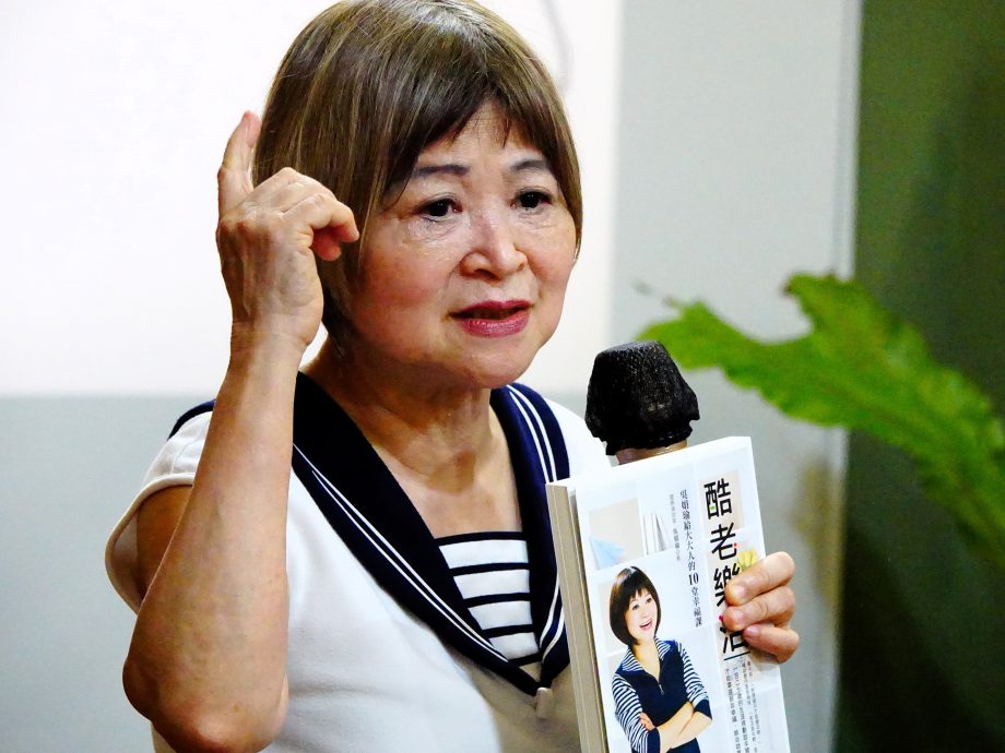 版头//大都会-本报活动，吴娟瑜演讲