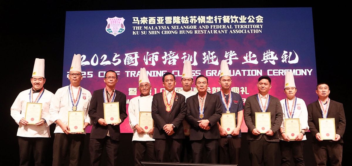 版头//大都会/雪隆姑苏慎忠行餐饮业公会姑苏厨师培训班毕业典礼暨理事会就职典礼