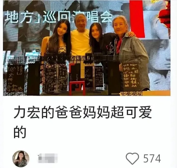 王力宏“新女友”画面疯传 网惊:撞脸李靓蕾