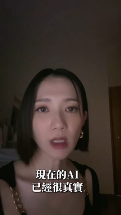王君馨发表末世言论 指AI是原凶:人类自掘坟墓
