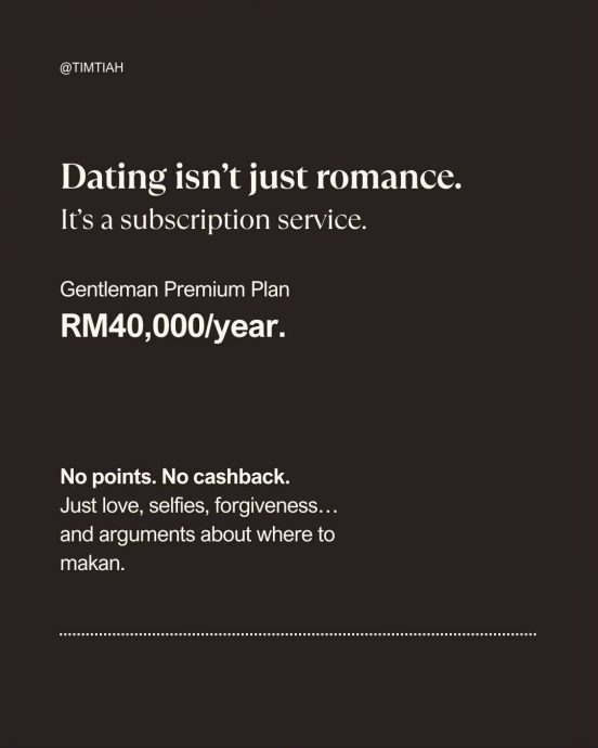 男子称拍拖一年需花RM4万 网调侃:是在包养甜心宝贝吗?