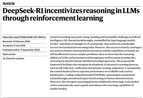 看世界两图)梁文锋DeepSeek论文登上《自然》封面