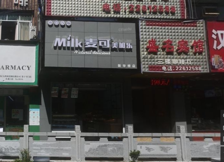 看世界)贵州发生疑食物中毒事件 有儿童等多人住院