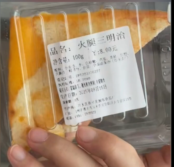 看世界)贵州发生疑食物中毒事件 有儿童等多人住院