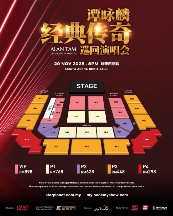 睽违9年返马开个唱 谭咏麟1129唱响经典