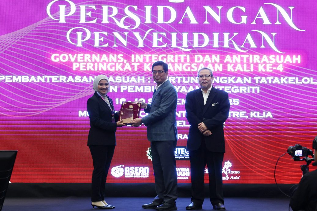 "研究院:吹哨者受保护不足<br