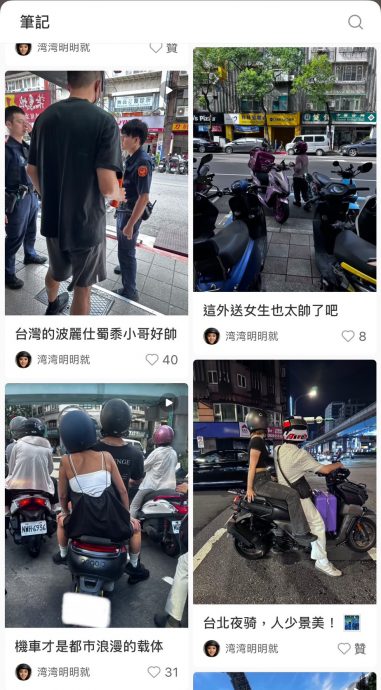 社媒账号专拍台湾女骑士?网民斥恶心吁检举