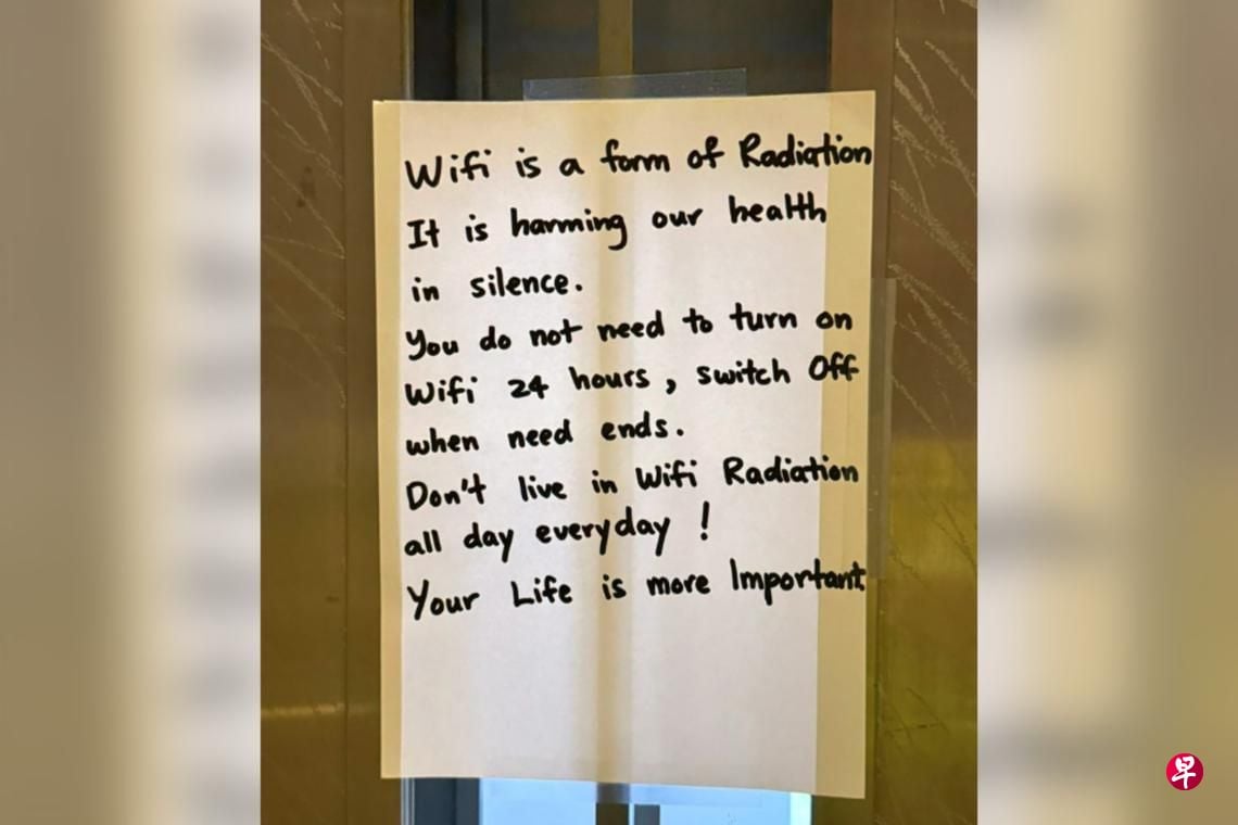 神秘告示称WiFi有“辐射”？狮城居民斥谣言破坏公物