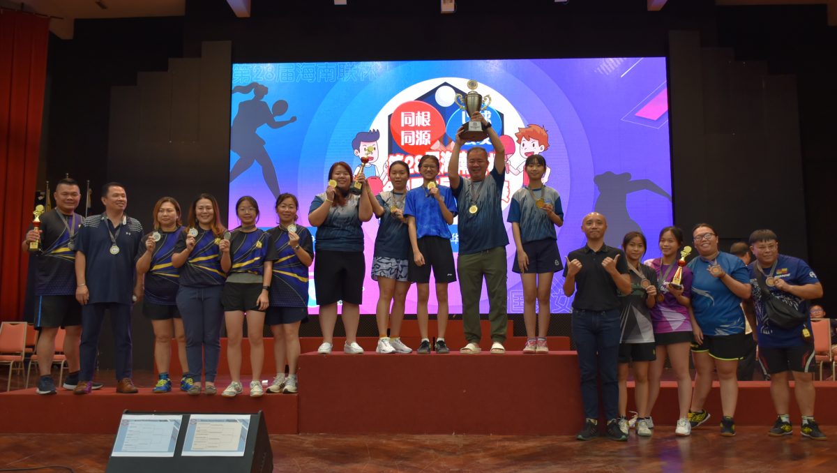 第28届海南联杯全国男女乒乓锦标赛 中国海南省琼海也来参加