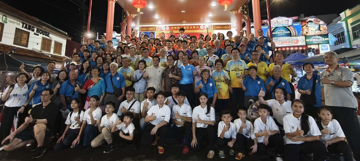 第33届马来西亚全国精武嘉年华会开幕