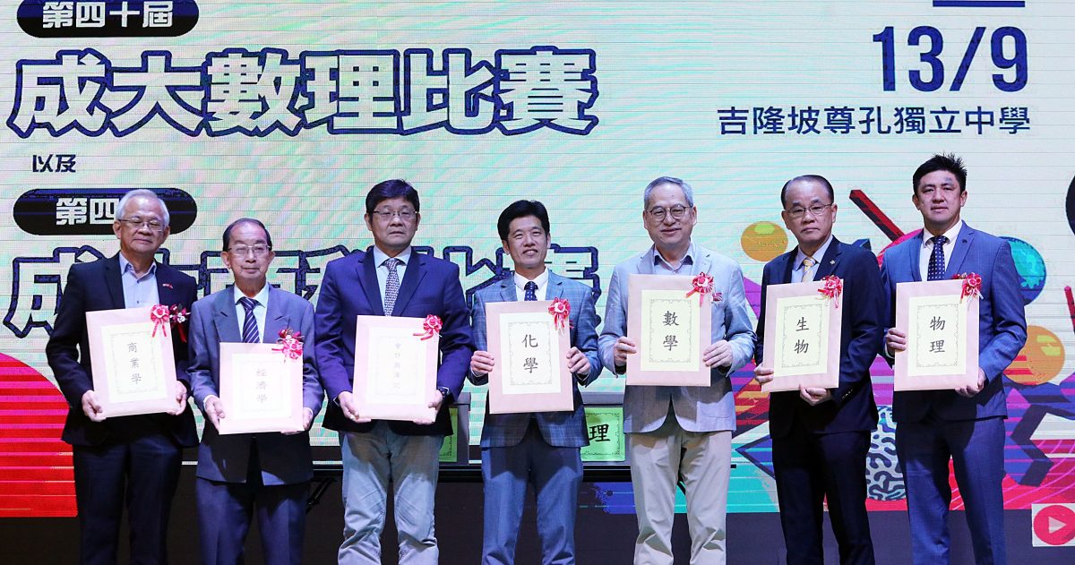 第40届成功大学数理比赛及第4届成大商科赛：陈正翰、卜正珉