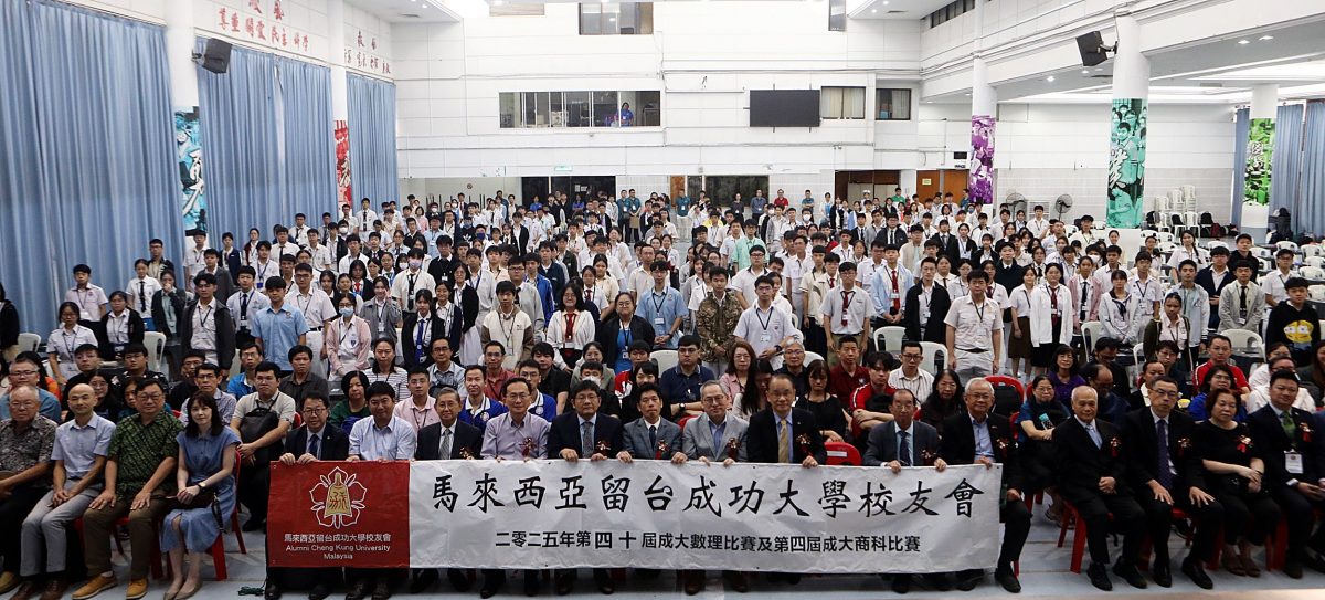 第40届成功大学数理比赛及第4届成大商科赛：陈正翰、卜正珉