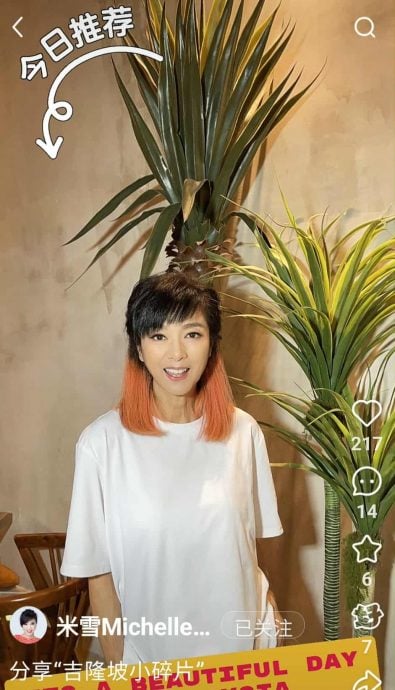 米雪来马爬山被偶遇 打匹克球竟被叮嘱这事