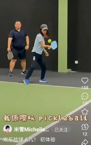 米雪来马爬山被偶遇 打匹克球竟被叮嘱这事
