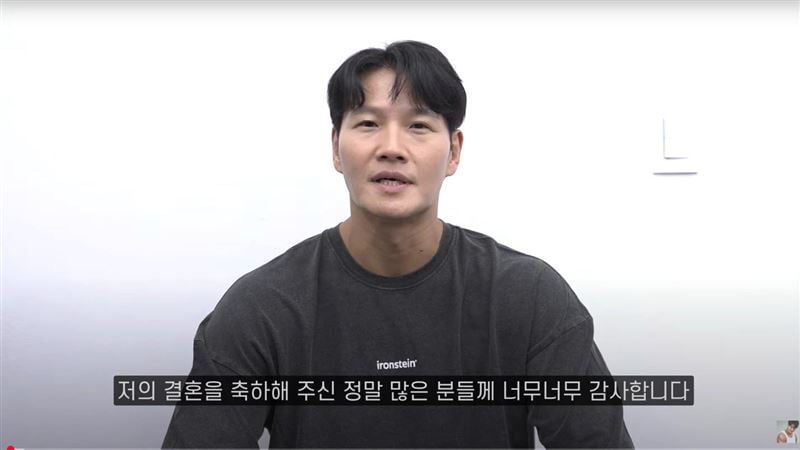 结婚新闻屡登版面 金钟国发视频道歉