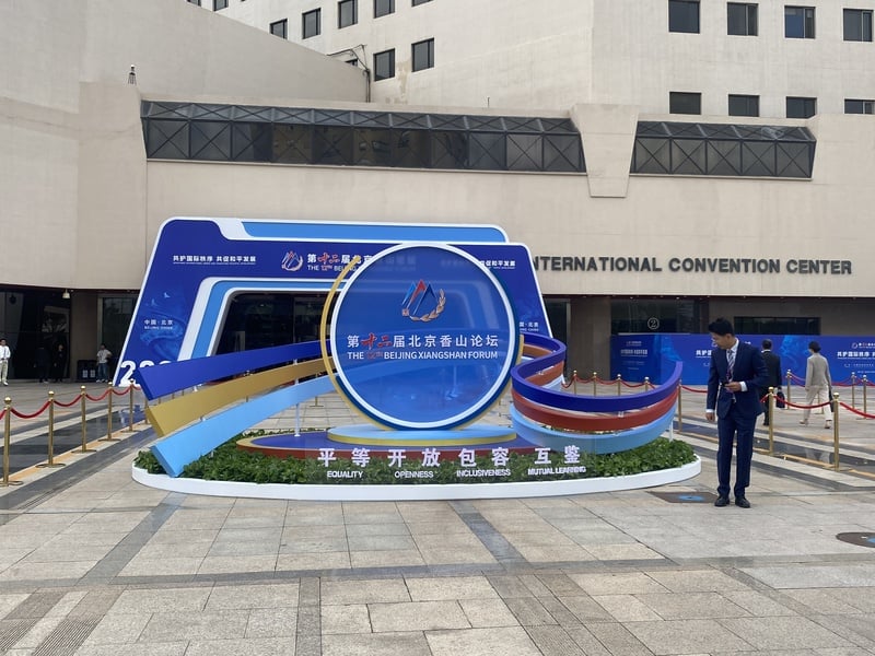 美仅派国防武官出席香山论坛 规格不如以往