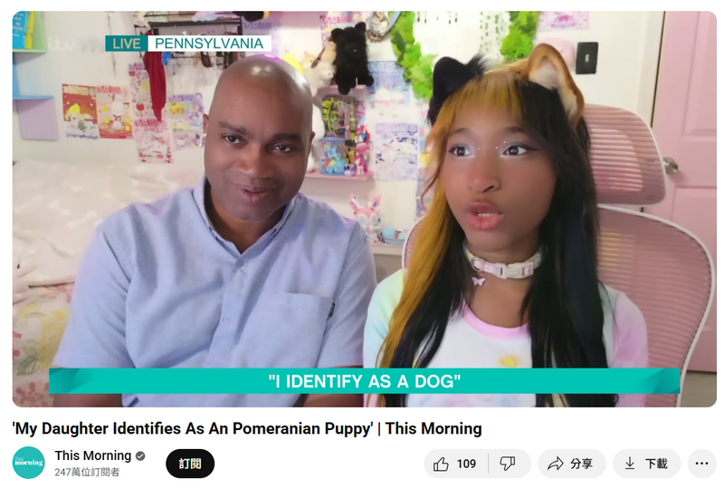 美国女子自认“博美犬” 戴项圈、咬骨头掀网两极热议