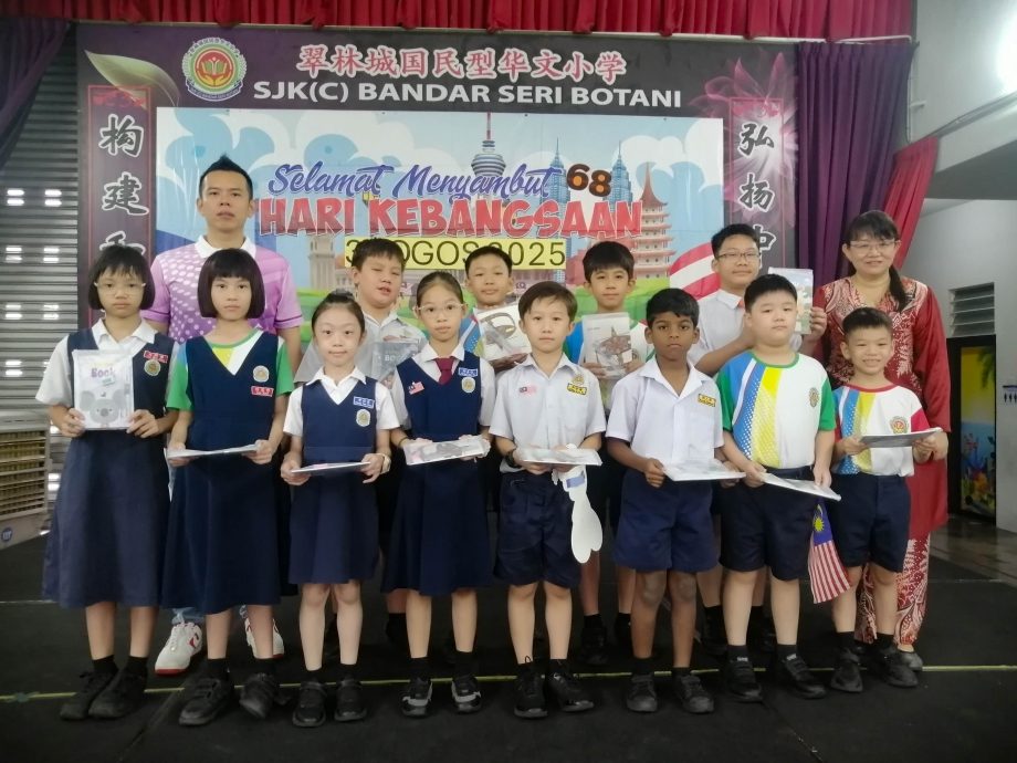 翠林城华小欢庆国庆日 师生同心弘扬爱国情怀