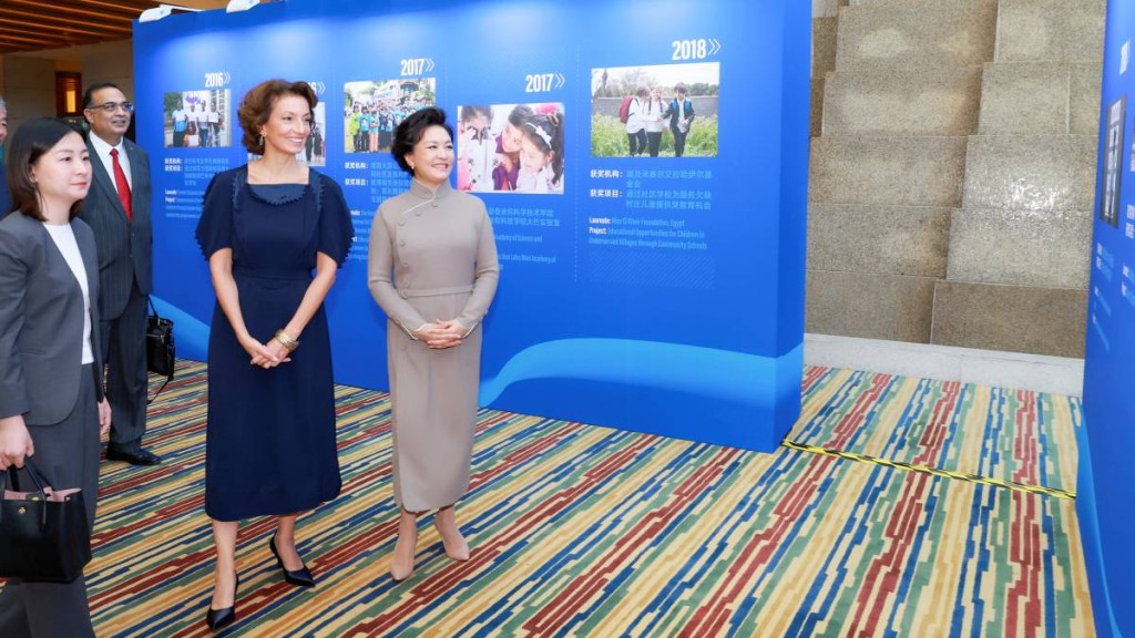 联合国教科文组织北京颁奖 彭丽媛：冀深化合作提升女性科学教育水平
