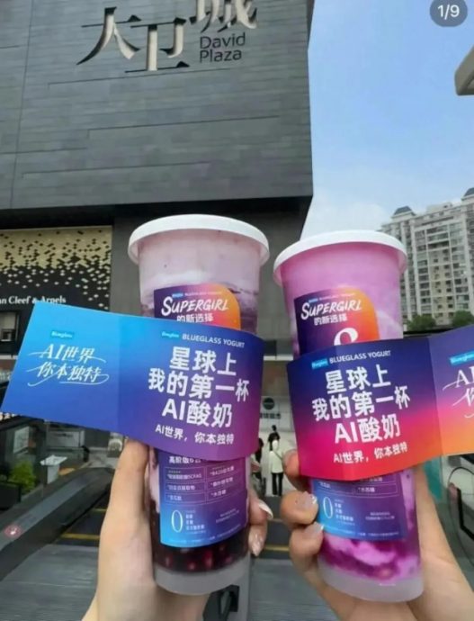 腹泻酸奶爆红45元一杯求一屙畅快 专家：5类人不能喝