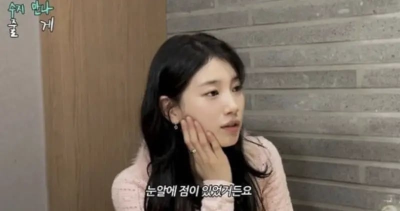 自揭喜欢原本样子 秀智认了眼睛动刀