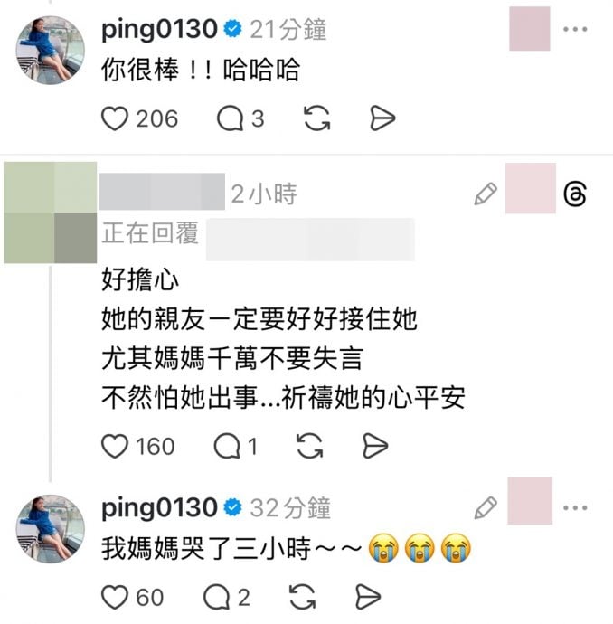 自砸“颜控”招牌爱上烂咖 江祖平苦笑:老花眼